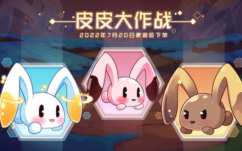 赛尔号幸运大作战，解锁你的冒险之旅
