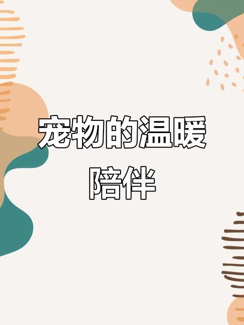 宠物连连看下载，让陪伴更有趣、更互动！