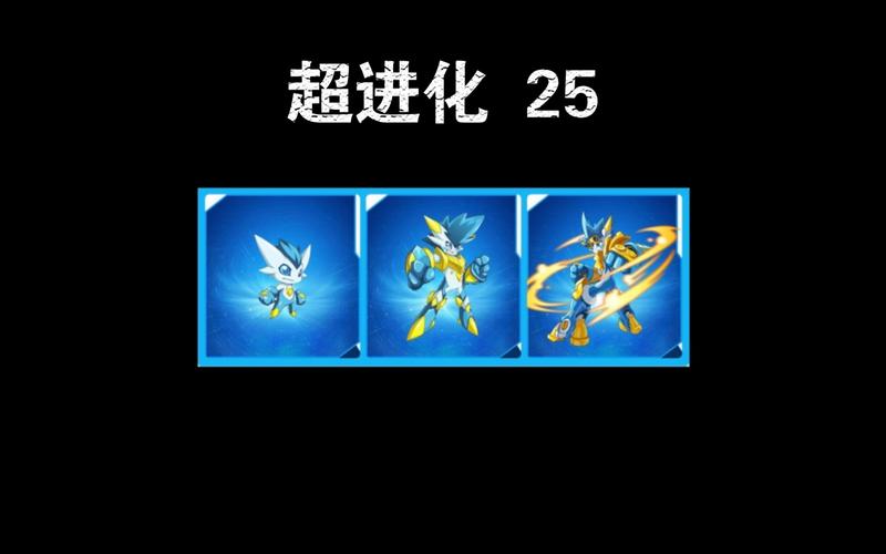 赛尔号，毛毛超进化背后的故事与魅力