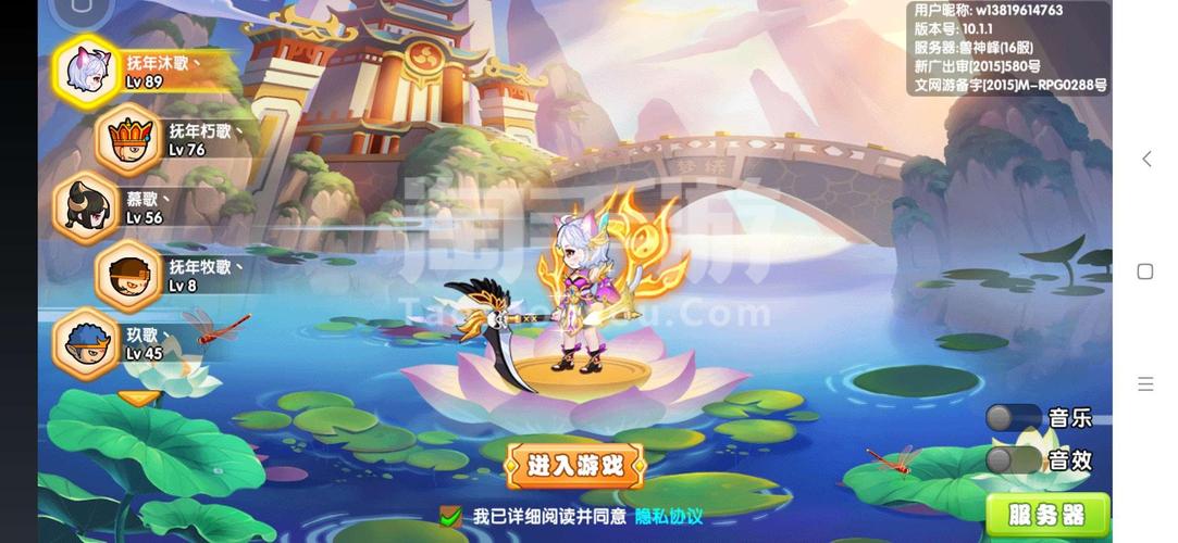 4399造梦西游3混沌，探索神秘的虚拟世界