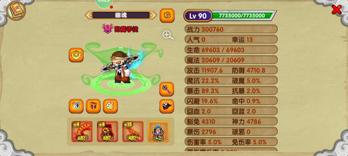 4399造梦西游2，探索虚拟现实与传统游戏文化的完美融合