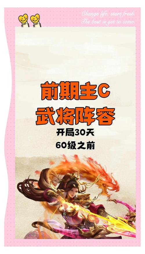 三国快打4399，策略策略策略！带你领略古代战争的魅力！