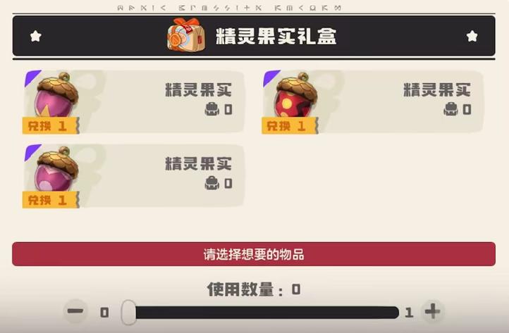 洛克王国的格斗小五，探索成长之路