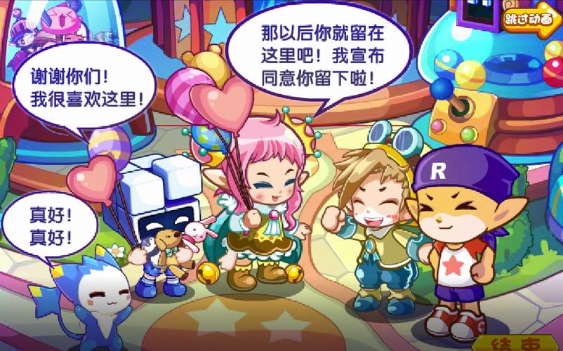 洛克王国呆小路的秘密与探索之旅