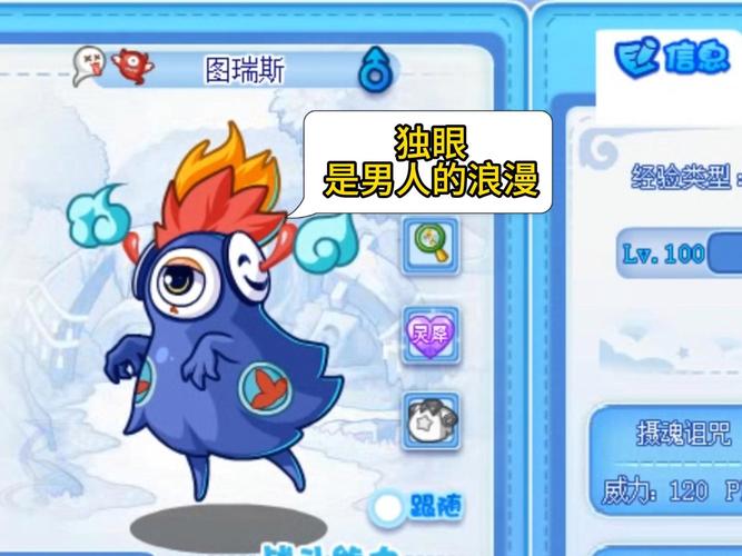 探秘洛克王国，揭秘主角蕾纳斯的前世今生