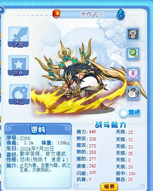 探秘神秘世界，洛克王国发现之旅5精彩解析