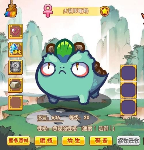 洛克王国生蛋攻略，解锁终极宝物的神秘之路