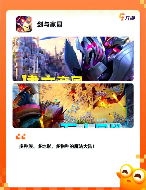 探索弹弹堂多玩—游戏世界中的梦幻冒险与策略对决