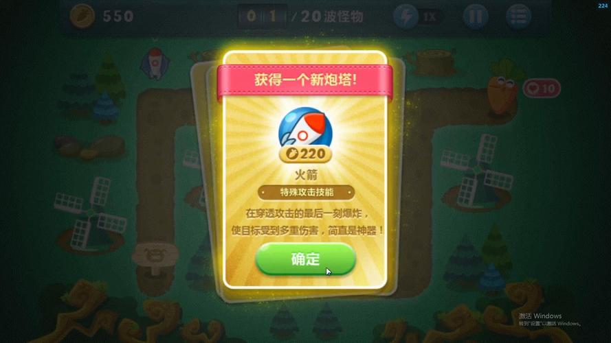 保卫萝卜丛林12攻略，解锁终极胜利之路