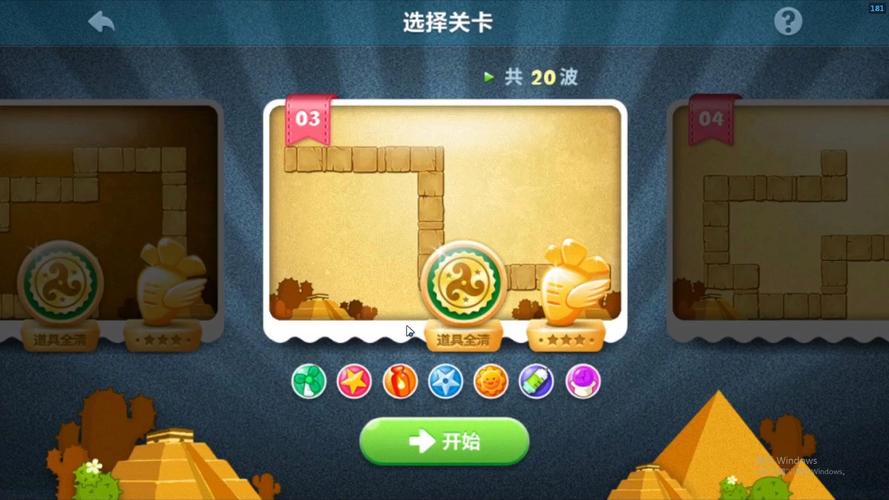 热火燎原，保卫萝卜沙漠12攻略大揭秘！