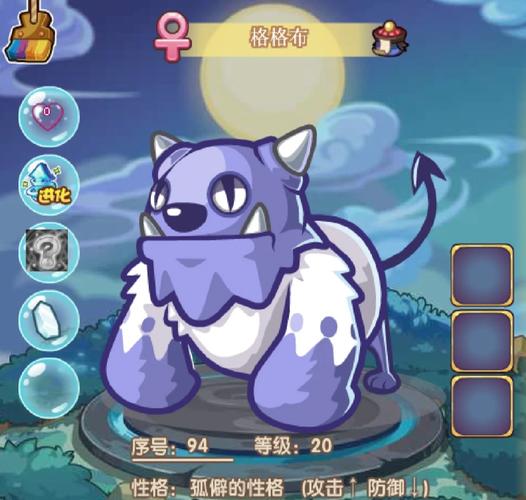 洛克王国蕾纳斯之蛋，探索神奇的秘密