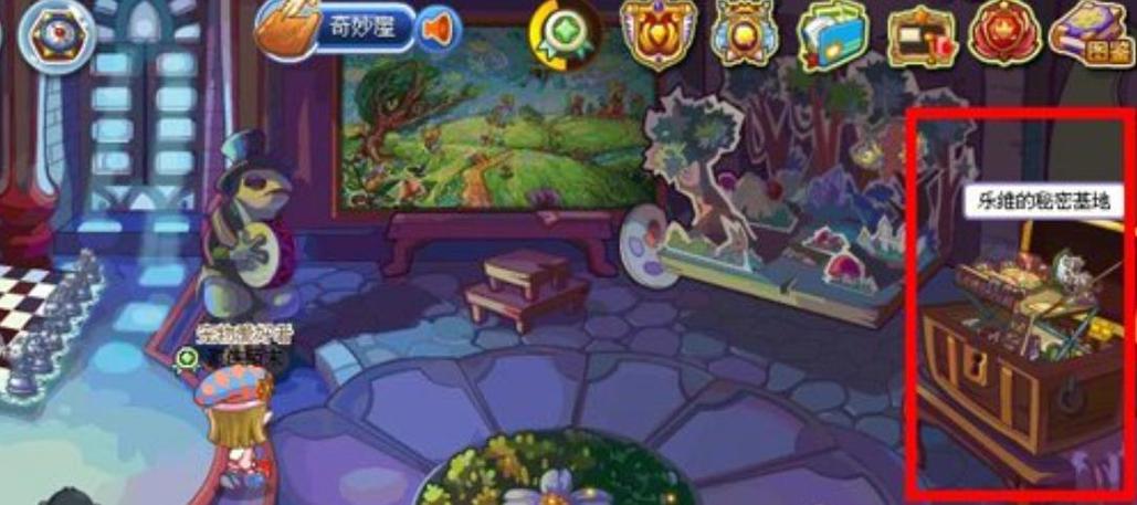 探秘洛克王国，材料屋的秘密在哪里？