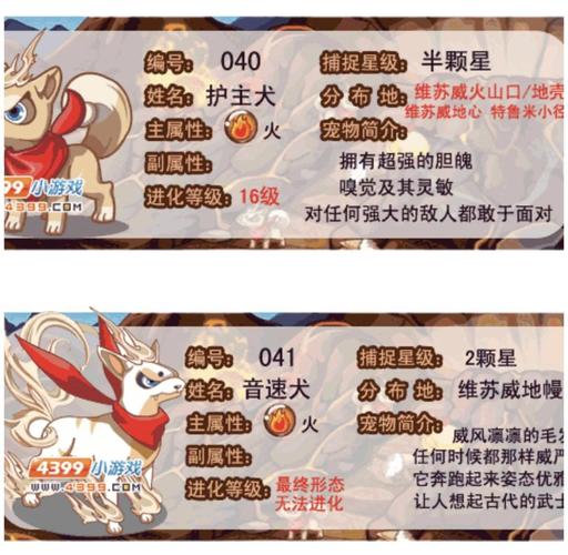 洛克王国空灵兽技能表解析，探索未知的魔法世界