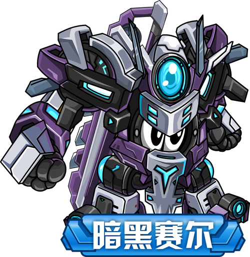 赛尔号秒杀外挂，揭秘游戏界的终极黑科技
