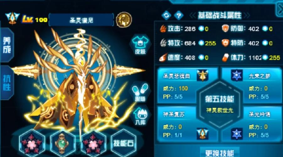 赛尔号光之迷城在何处？揭秘这款经典游戏的魅力所在