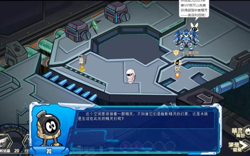 赛尔号卡塔，探索神秘世界的冒险之旅