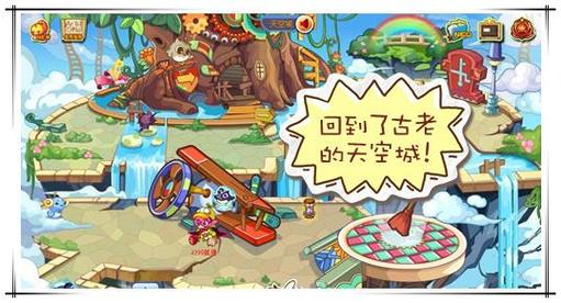 探秘洛克王国，解锁迷之岛的答案