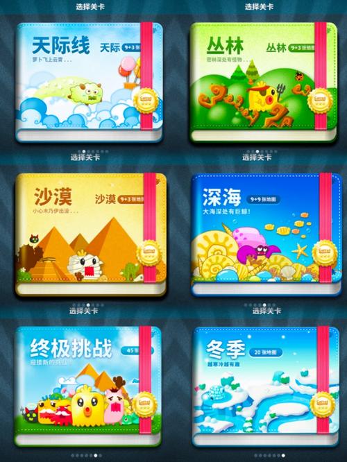 珍宝守护者 百度SEO热门攻略保卫萝卜天际详解
