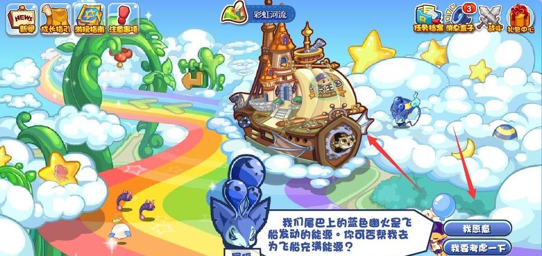 洛克王国火灵石的魅力与获取攻略
