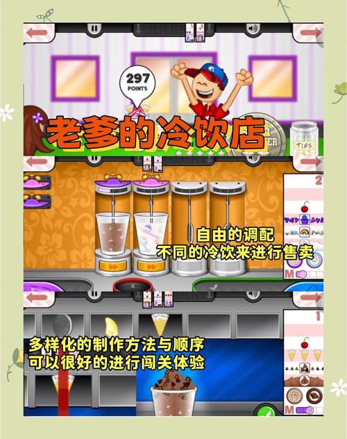 3366厨房连连看，解锁厨房烹饪新乐趣