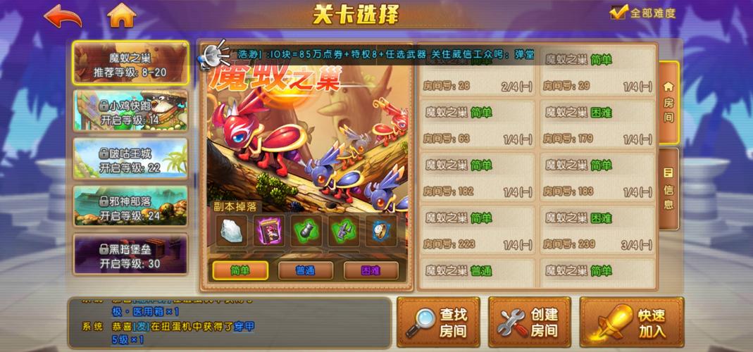 弹弹堂进阶石，解锁游戏新高度的秘密武器