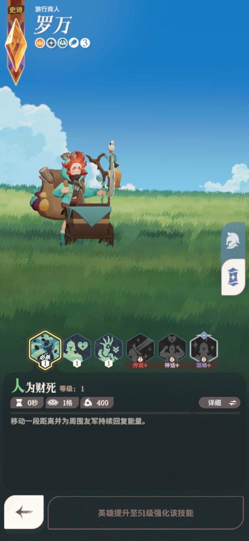 4399英雄远征，一款充满激情与挑战的手机游戏大作