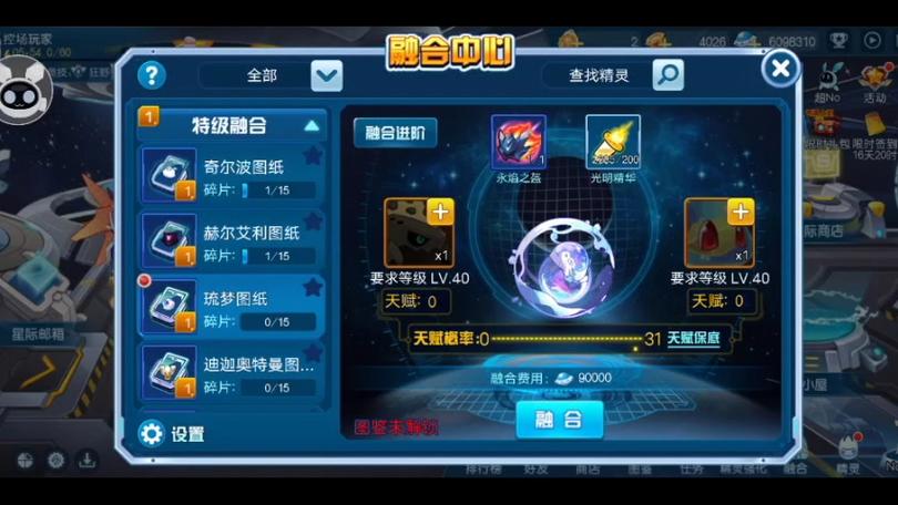 赛尔号，最新BUG揭秘，游戏优化升级指南