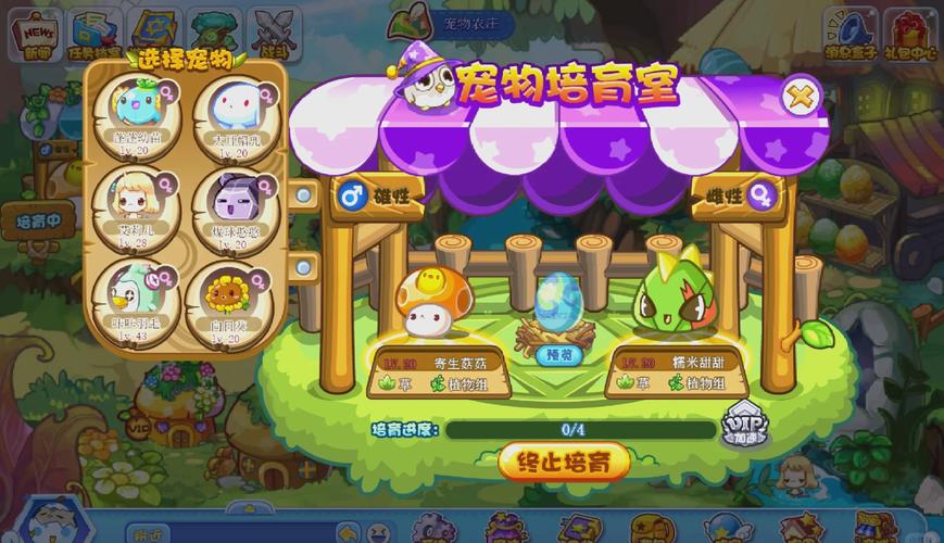探秘洛克王国宠物蛋交易市场，探索虚拟世界中的真实交易