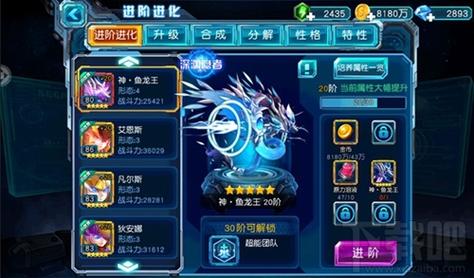 赛尔号怎么快速升级