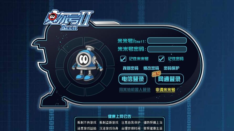 4399约瑟传说，穿越时空的奇幻冒险之旅