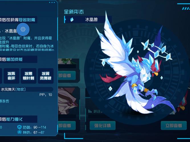 赛尔号2沁灵兽，探索神秘生物的秘密