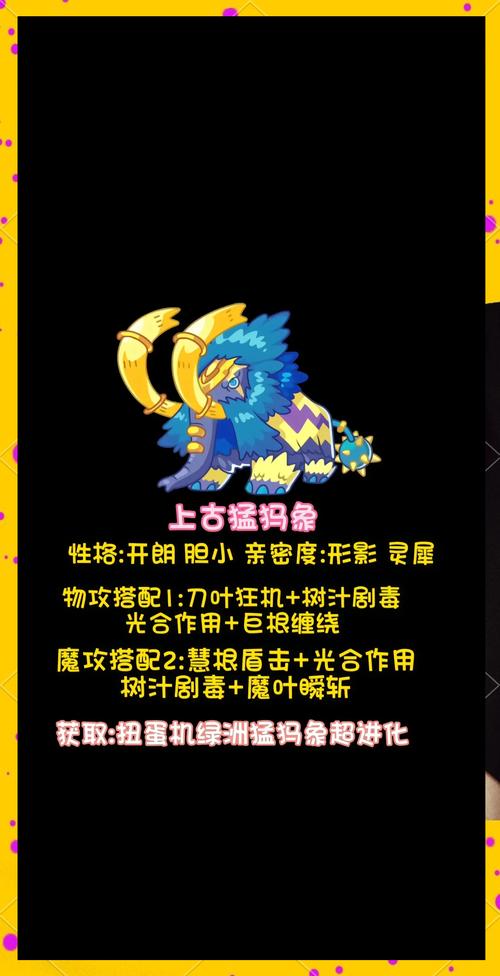 洛克王国中值得练习的宠物推荐