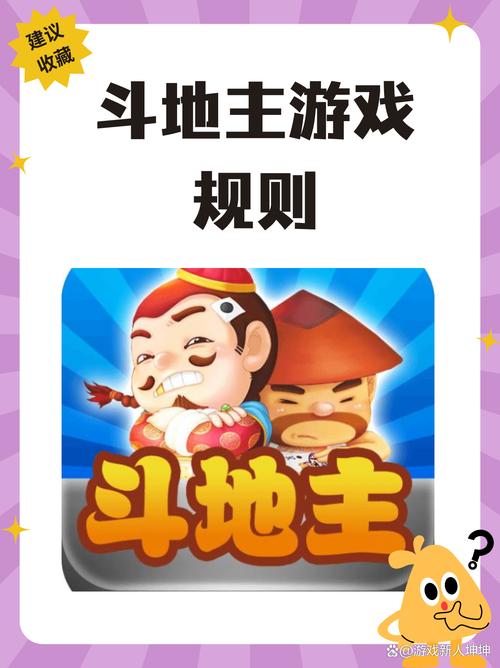 手机斗地主单机版，全新的游戏体验，简单易上手的经典乐趣
