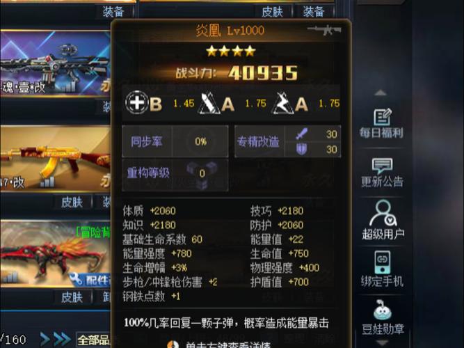 4399生死狙击激活码，解锁游戏新世界，享受无限乐趣！