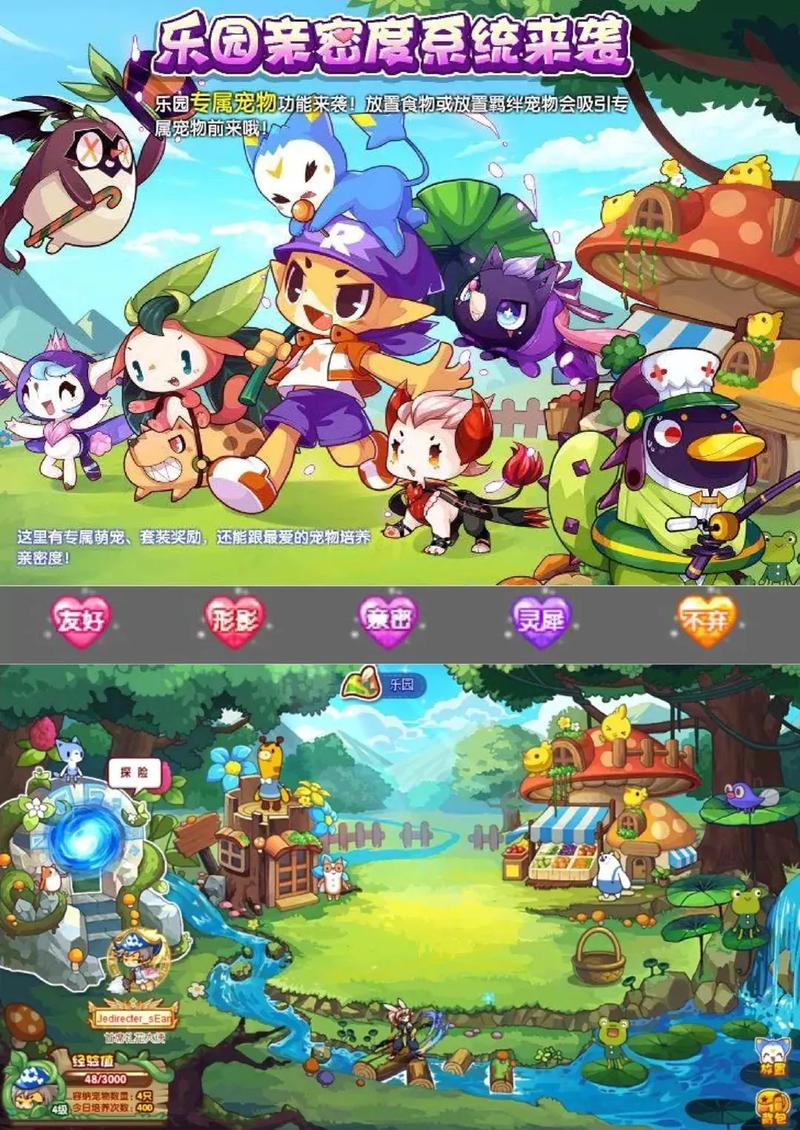 洛克王国，探索梦幻之旅中的挑战与乐趣