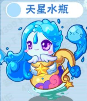 洛克王国水瓶宝宝，梦幻仙境中的可爱精灵