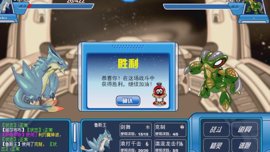 赛尔号Boss攻略大揭秘！让你轻松通关！