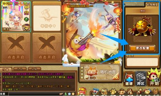新弹弹堂4399，探索游戏的魅力与乐趣