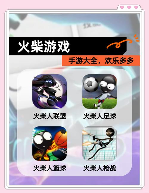 火柴人前线无敌版，突破游戏瓶颈，体验极致乐趣！