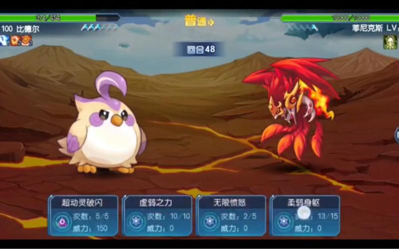 赛尔号朱雀真身怎么打？全面攻略让你轻松通关！