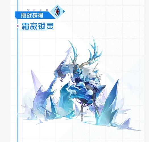 赛尔号阿加莎，穿越时空的守护者