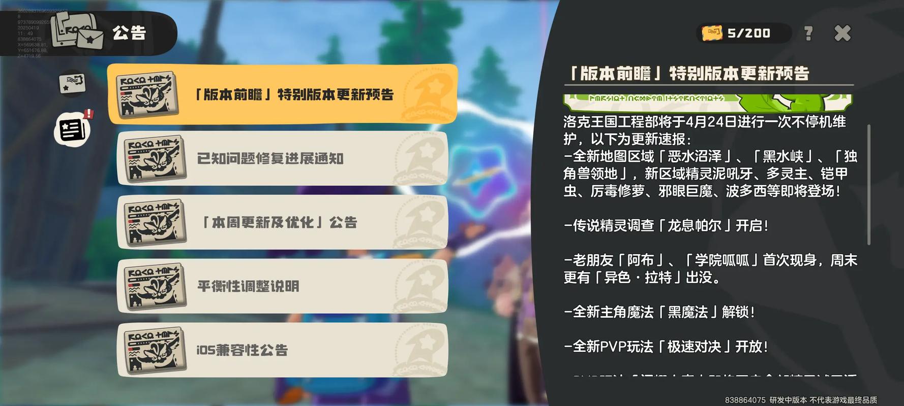 洛克王国帕尔萨斯配招攻略，解锁神秘宝箱的秘密