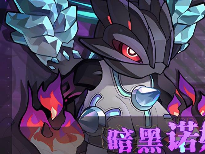 赛尔号暗黑精灵，探索神秘与挑战的冒险之旅