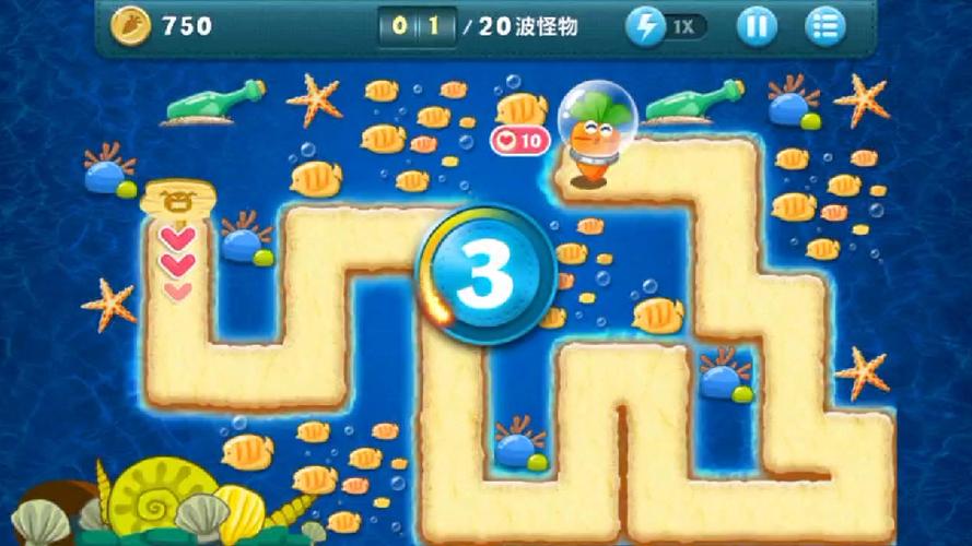 保卫萝卜深海4 探秘神秘海底世界，挑战策略新高度