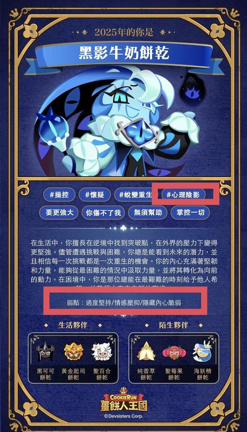 洛克王国布鲁斯在哪抓？揭秘游戏中的神秘角落