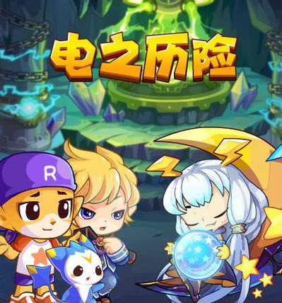 洛克王国电力之石，解锁奇幻冒险的秘密钥匙