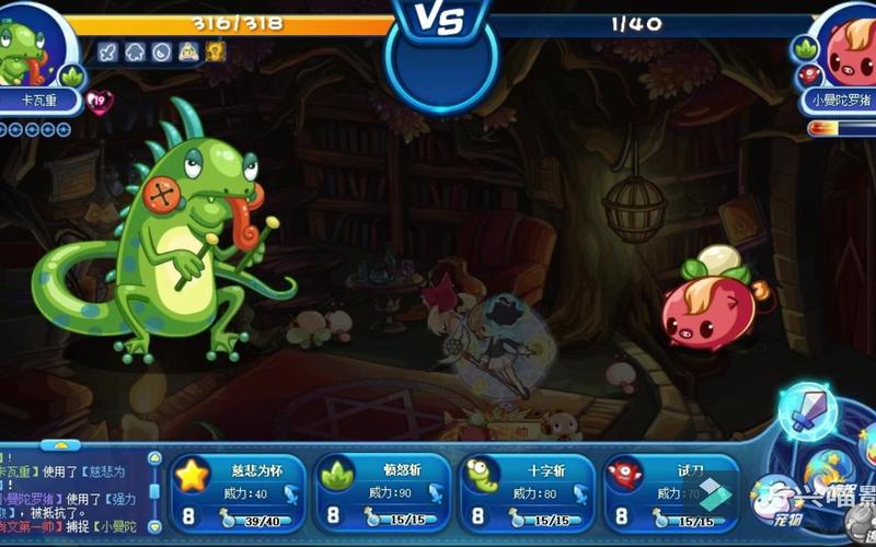 洛克王国安妮的幻境，探索神秘魔法世界的奇幻之旅