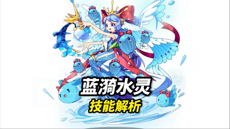 洛克王国蓝胖子，游戏中的独特角色与魅力探索