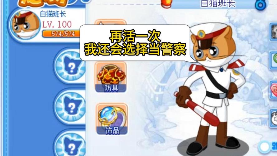 洛克王国猫老大在哪抓？揭秘猫咪们的秘密基地！