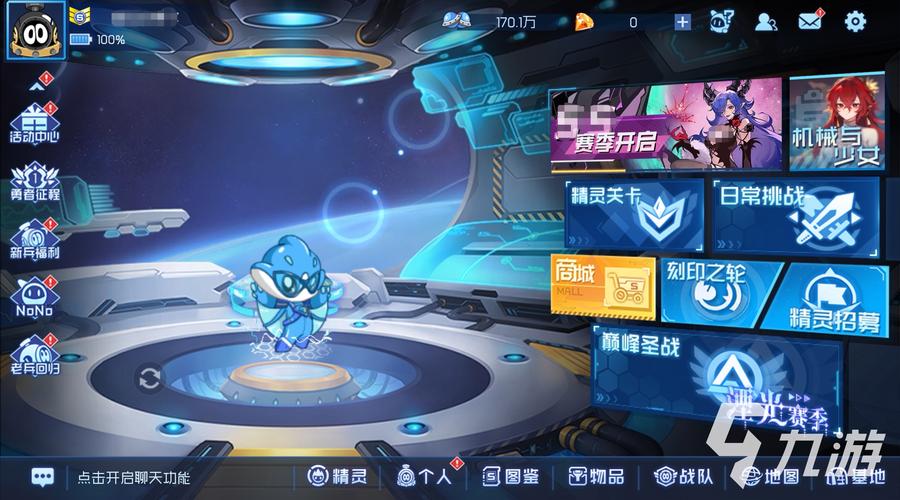赛尔号刻印的魅力与奥秘，探索游戏文化中的独特元素